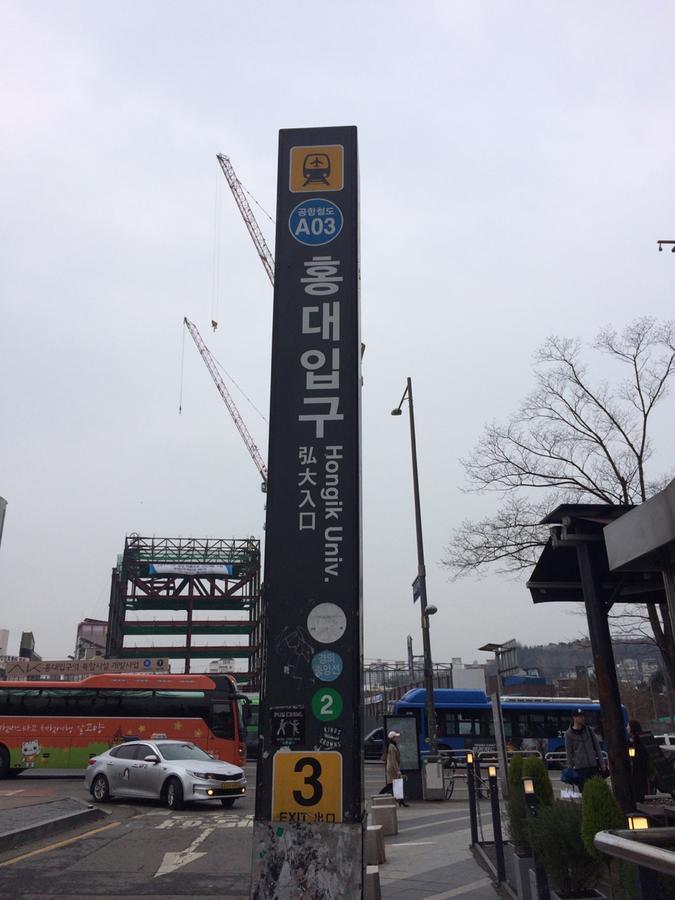 Ferienwohnung Apelbaum 1 Hongdae Seoul Exterior foto
